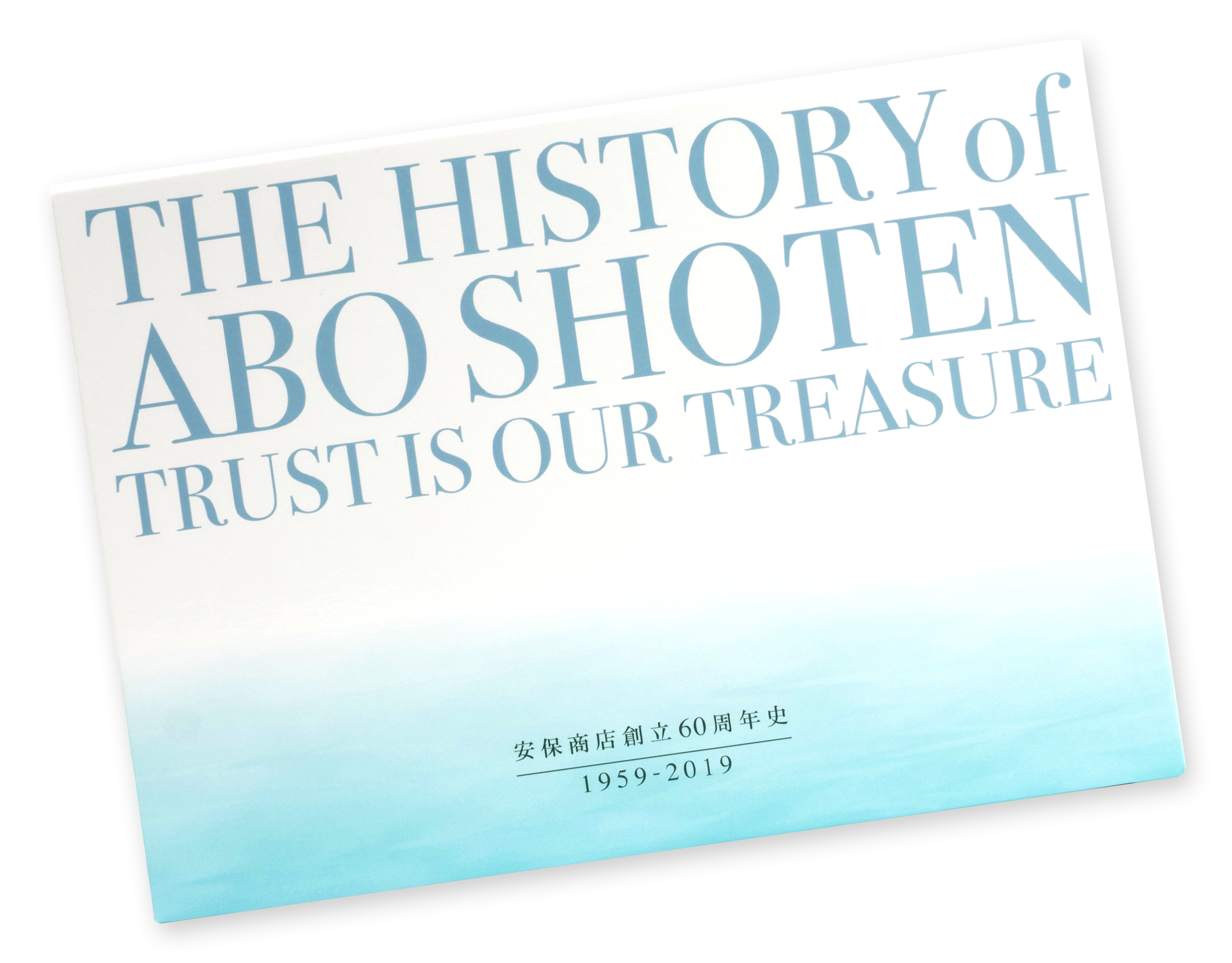 60th Anniversary of Abo Shoen, Ltd.