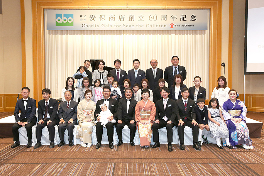 ABO SHOTEN, LTD. 60th Anniversary Commemoration